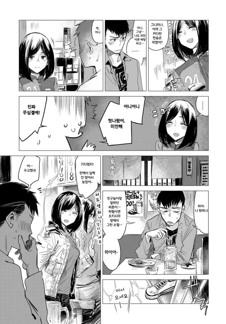 らっかりゅうす