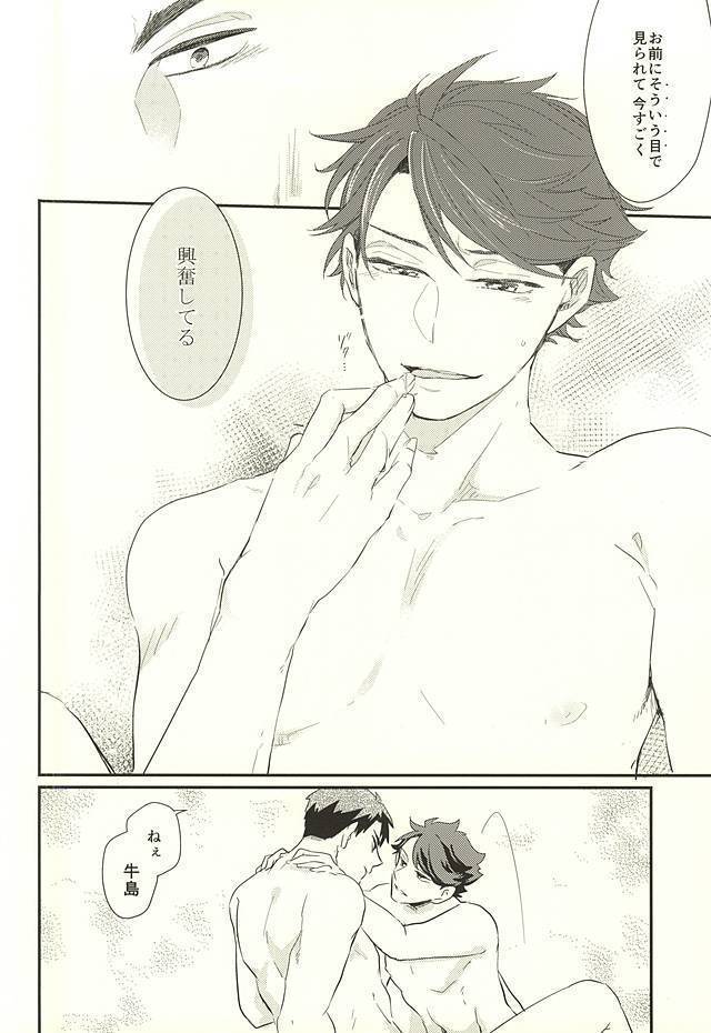 逆説的恋愛観
