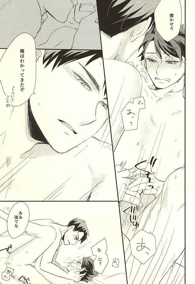 逆説的恋愛観