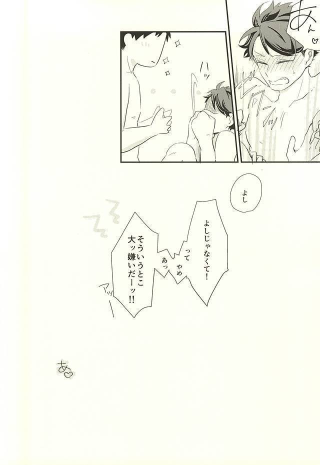 逆説的恋愛観