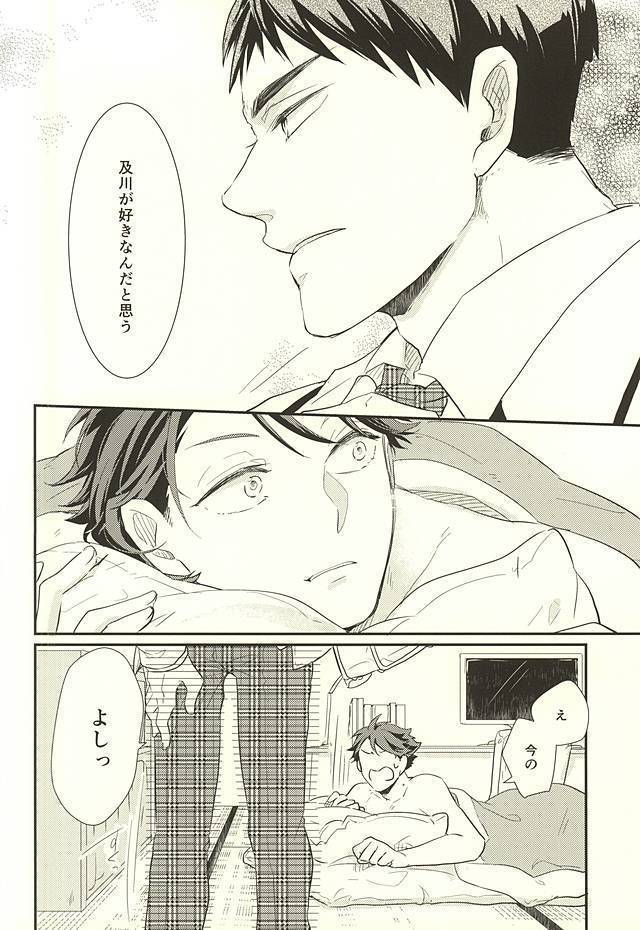 逆説的恋愛観