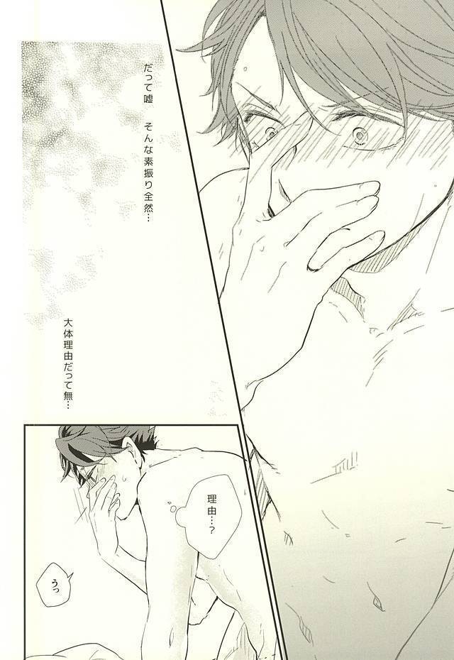 逆説的恋愛観