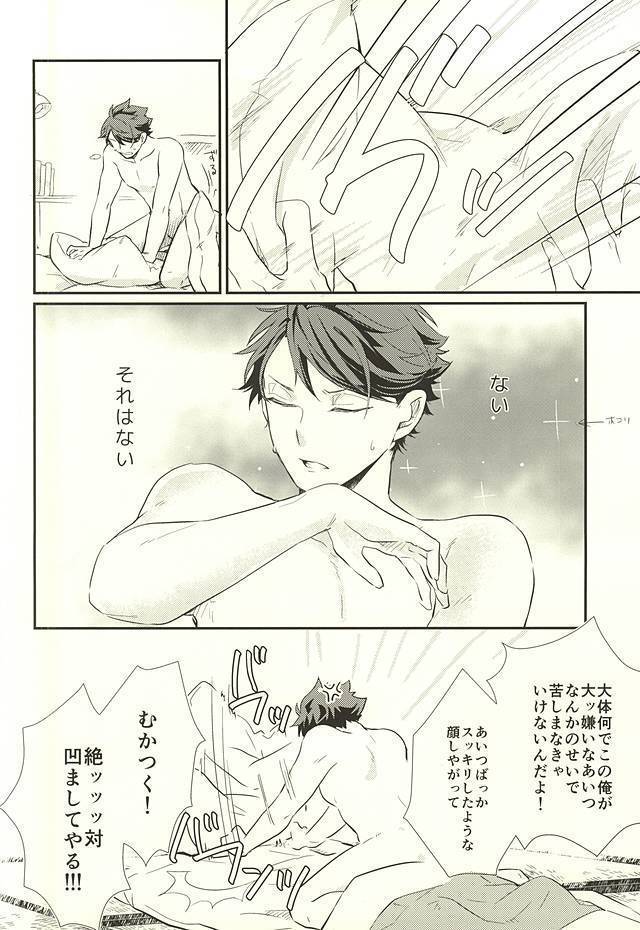 逆説的恋愛観