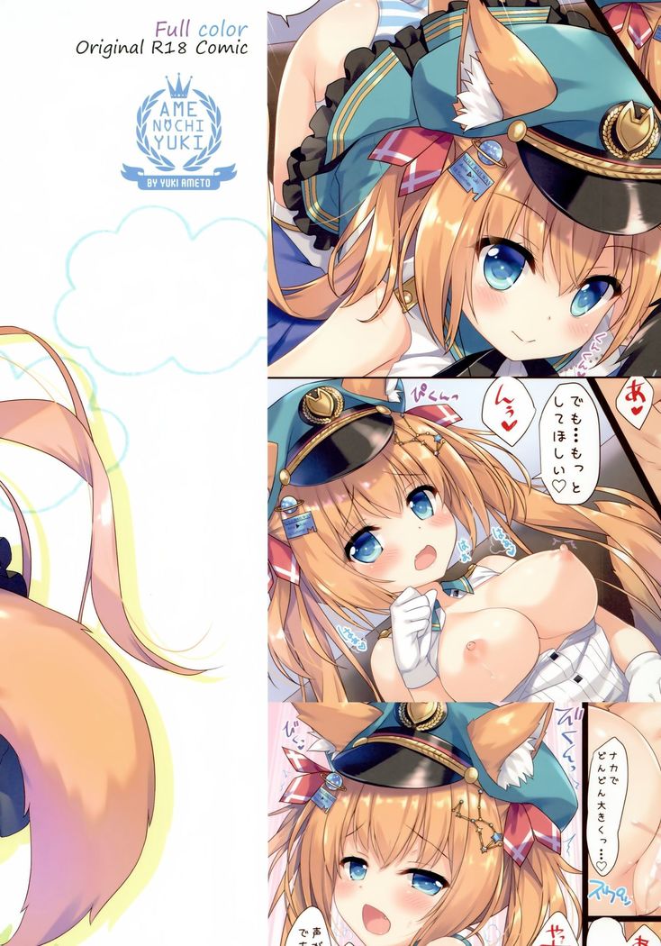 大神哲堂へ陽光！