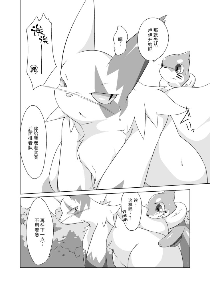 芦田マタ|明天再见