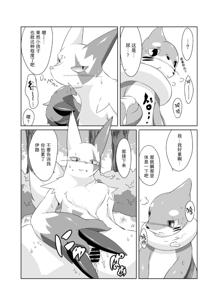 芦田マタ|明天再见