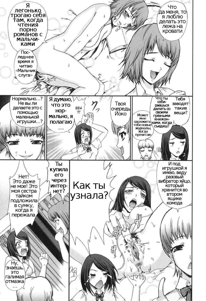 両長さんのオキニイリ！ |寮のリーダーのペット！