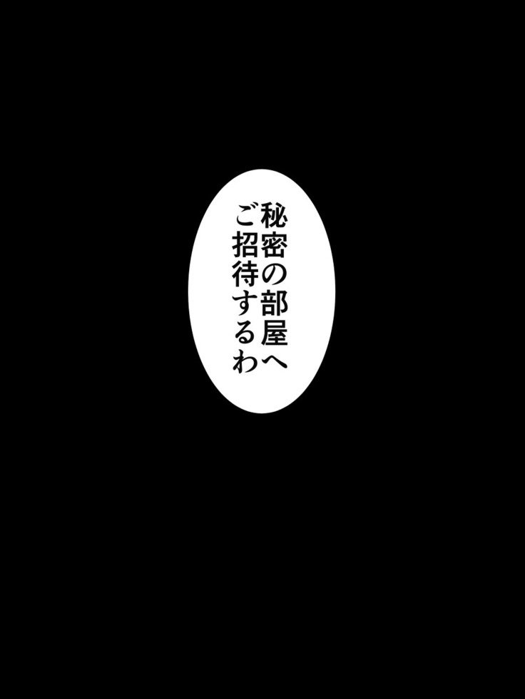 カイトシルバーキャットマンガ版第1話