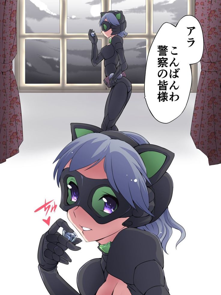 カイトシルバーキャットマンガ版第1話