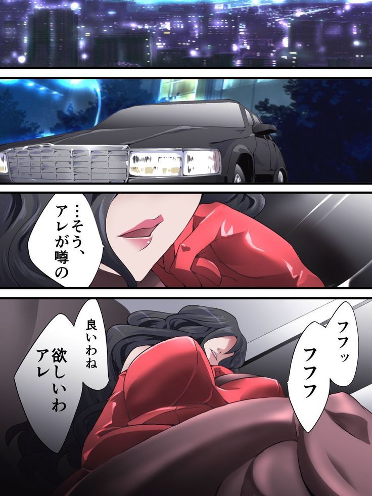 カイトシルバーキャットマンガ版第1話