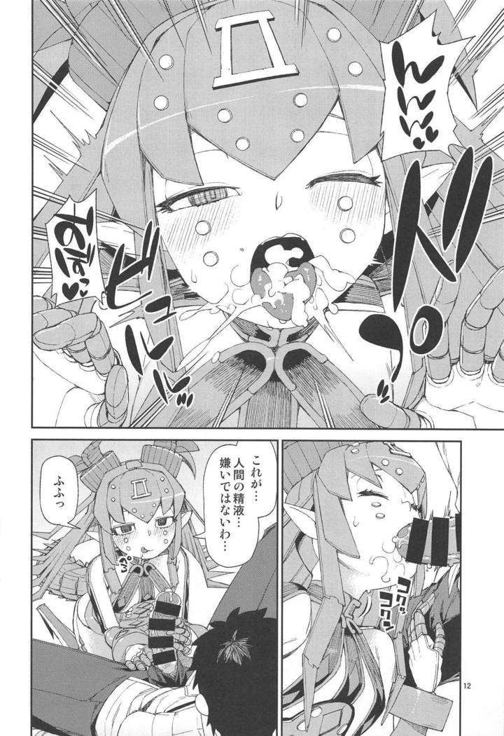 こうてつまじょうのあやしいこうえ