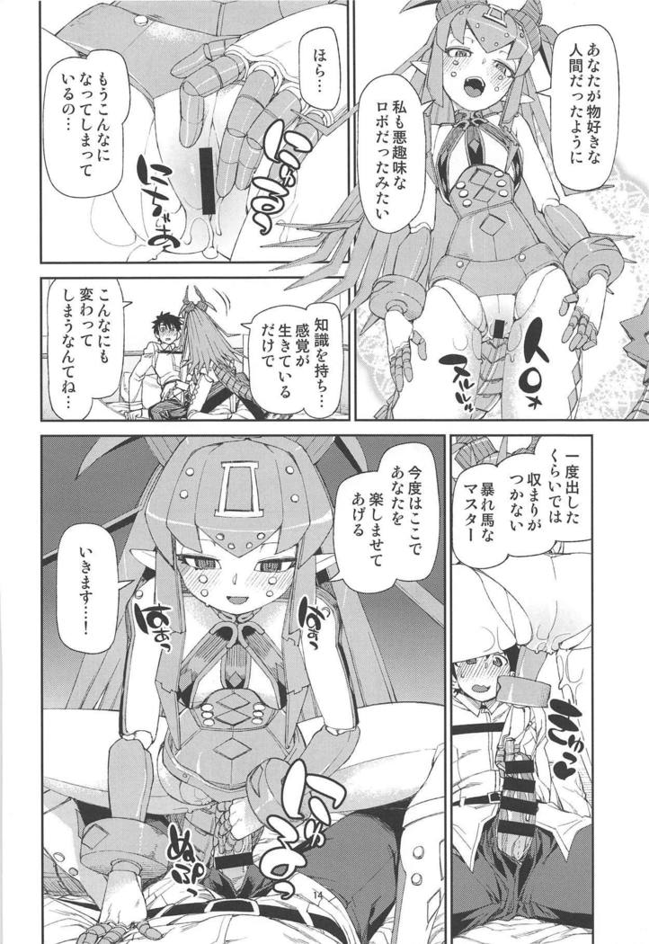 こうてつまじょうのあやしいこうえ