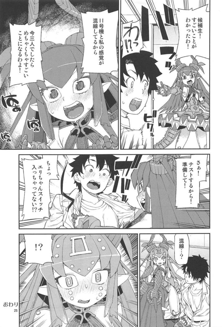 こうてつまじょうのあやしいこうえ