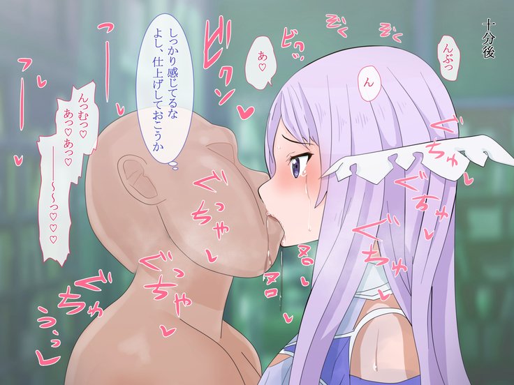 清吾騎士ウーアバレ