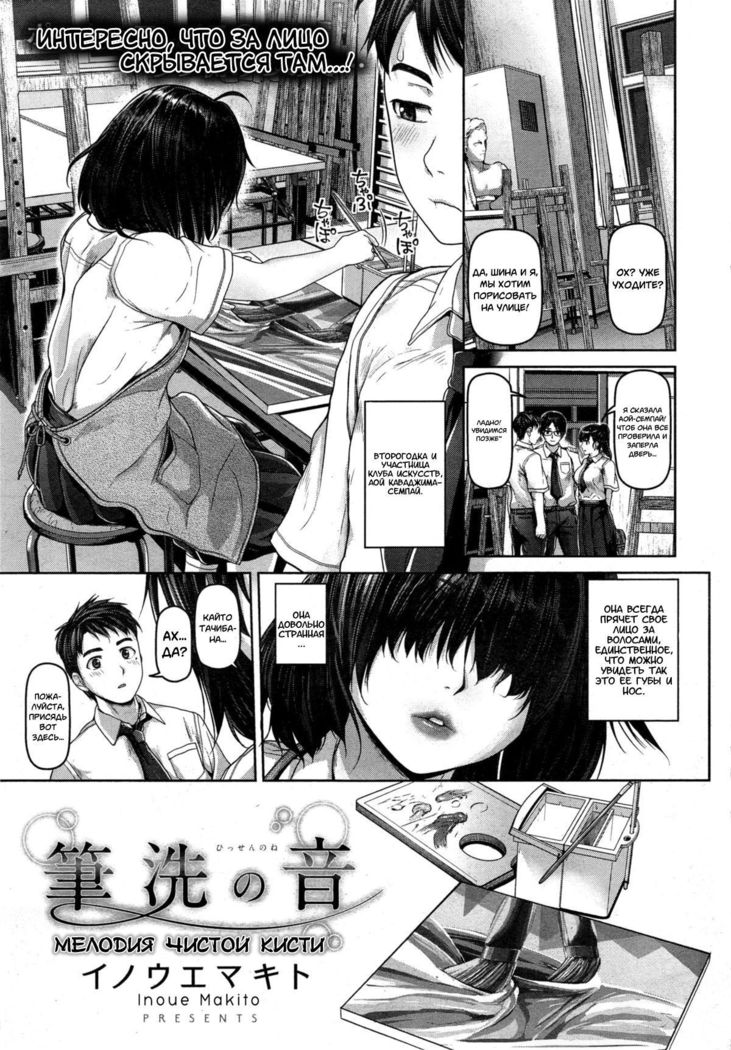 ブラシの掃除の音 ブラシの掃除の音