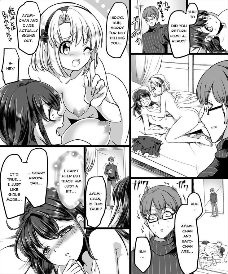 ゆうたいの魔法人〜あのこにひょういして鹿の城とXXX〜-バージョン2 ゆうたいの魔法人〜あのこにひょういして鹿の城とXXX〜-バージョン2