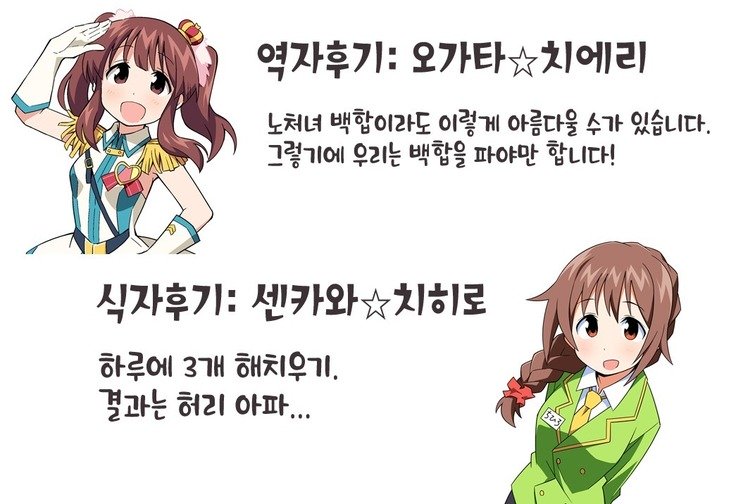 甘いウサギ