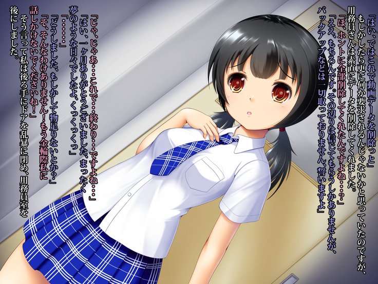 わたしが妖夢院さんのモノにナル作って...