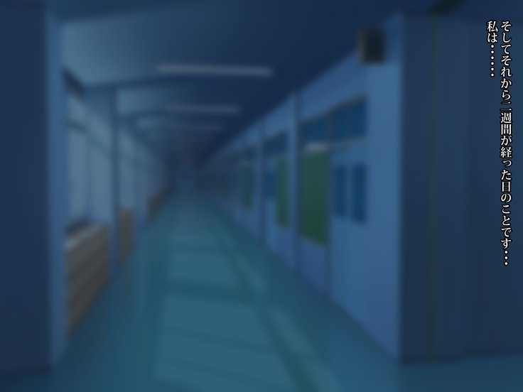 わたしが妖夢院さんのモノにナル作って...