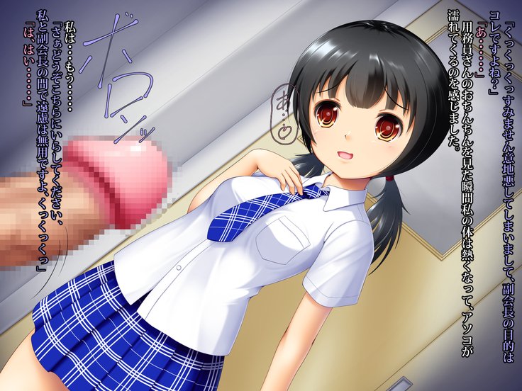 わたしが妖夢院さんのモノにナル作って...