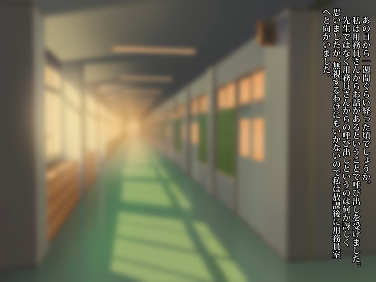 わたしが妖夢院さんのモノにナル作って...