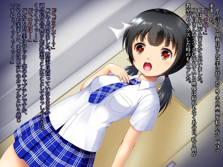 わたしが妖夢院さんのモノにナル作って...