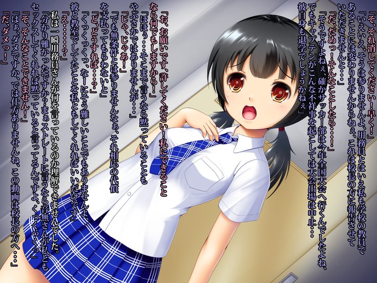 わたしが妖夢院さんのモノにナル作って...