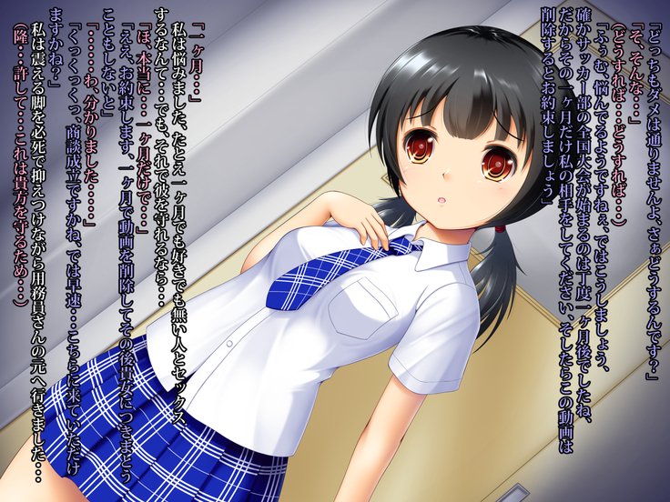 わたしが妖夢院さんのモノにナル作って...