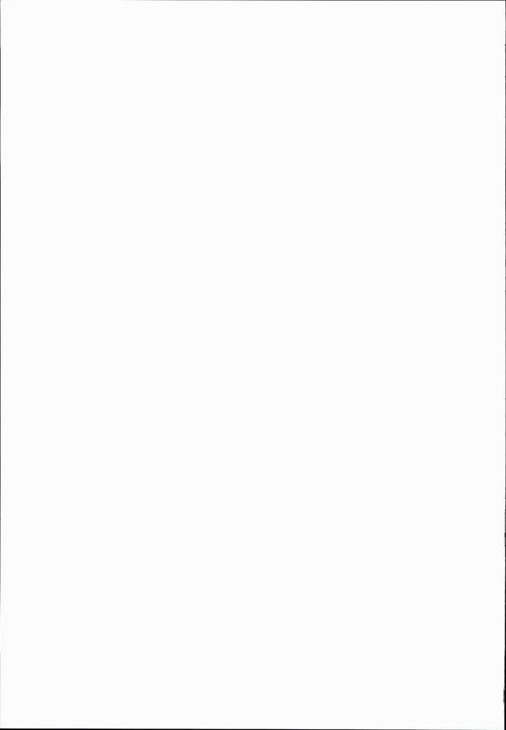 朔夜が水ギにきがえたら