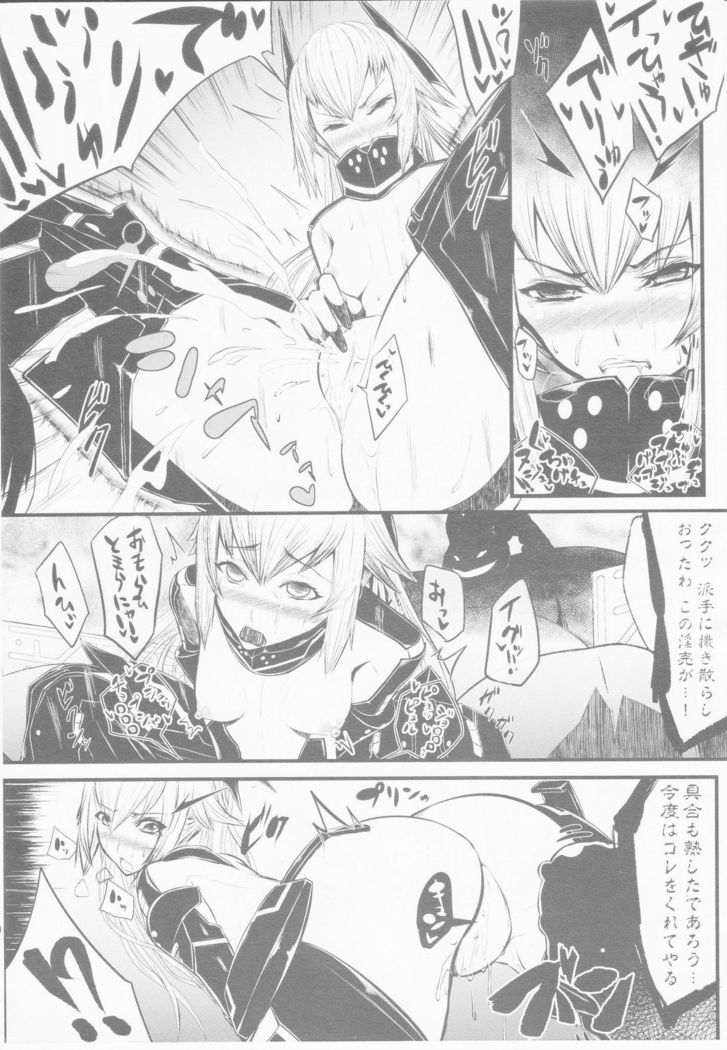 レッドボックスファンタシー