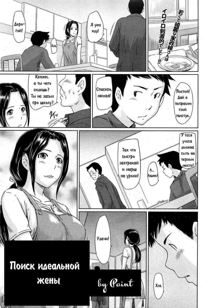 助けて!美咲さん〜僕の美咲さん編〜|助けて!美咲さん〜第1章美咲さん〜 助けて!美咲さん〜僕の美咲さん編〜|助けて!美咲さん〜第1章美咲さん〜