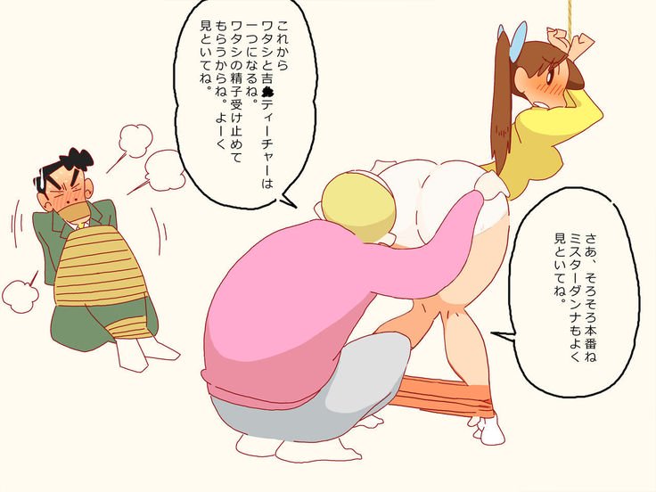 オカサレワカズマオットノトナリデネトラレSEX
