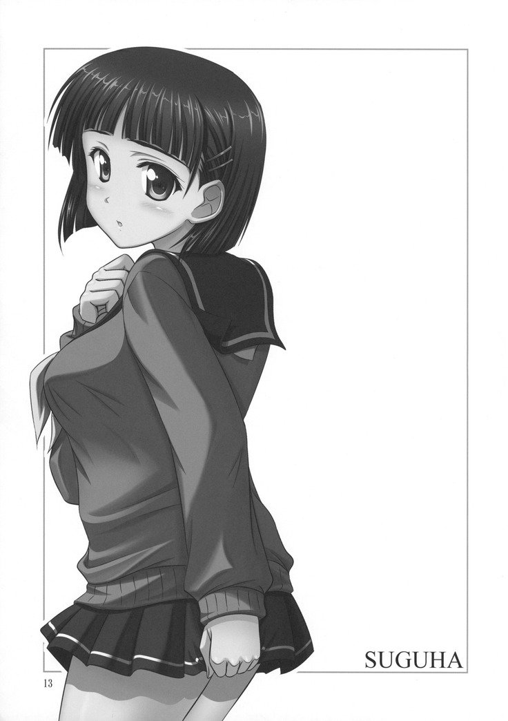 ツインリーフ