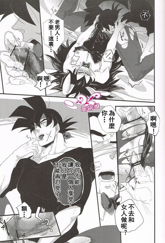 池内無双四茶デショ