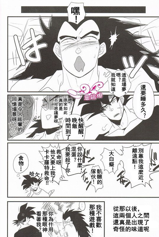 池内無双四茶デショ