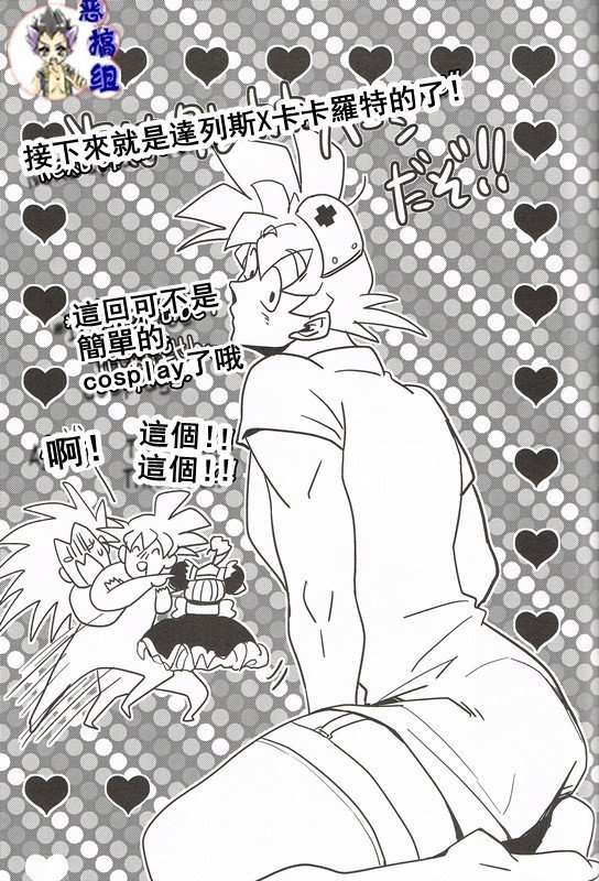 池内無双四茶デショ