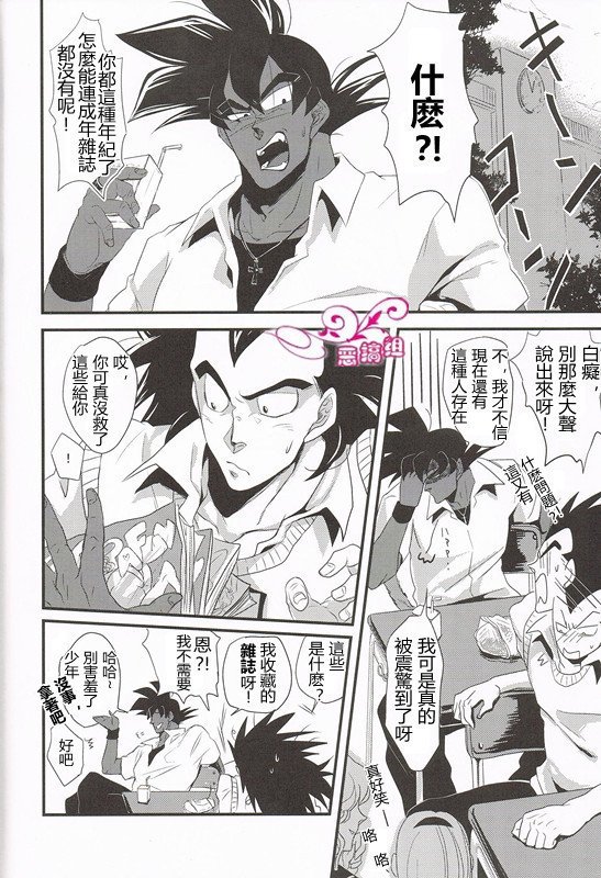 池内無双四茶デショ