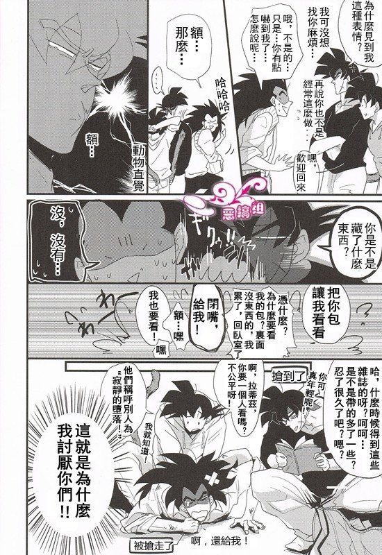 池内無双四茶デショ