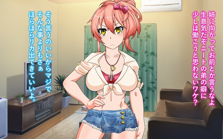 せんのうしんりゃくをかいしせよ せんのうしんりゃくをかいしせよ
