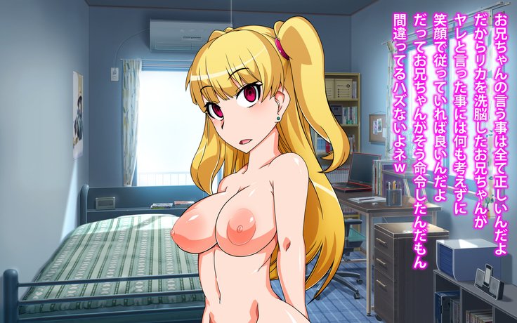せんのうしんりゃくをかいしせよ せんのうしんりゃくをかいしせよ
