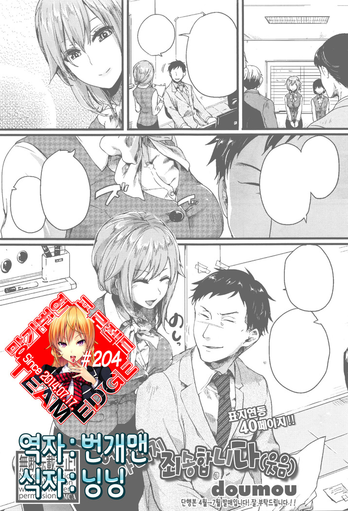 オトサンオカサンゴメンナサイ オトサンオカサンゴメンナサイ