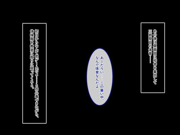 むくな金ぱつ天子とエッチないぶんかこうりゅう〜せきにんとってくださいね〜