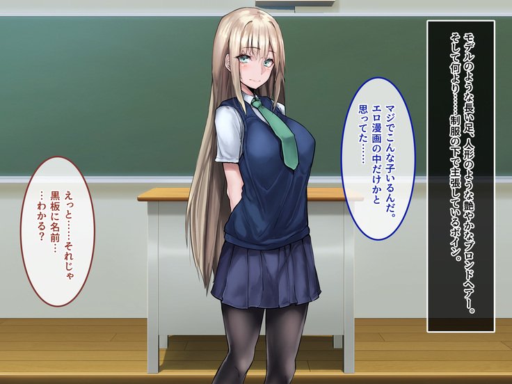 むくな金ぱつ天子とエッチないぶんかこうりゅう〜せきにんとってくださいね〜