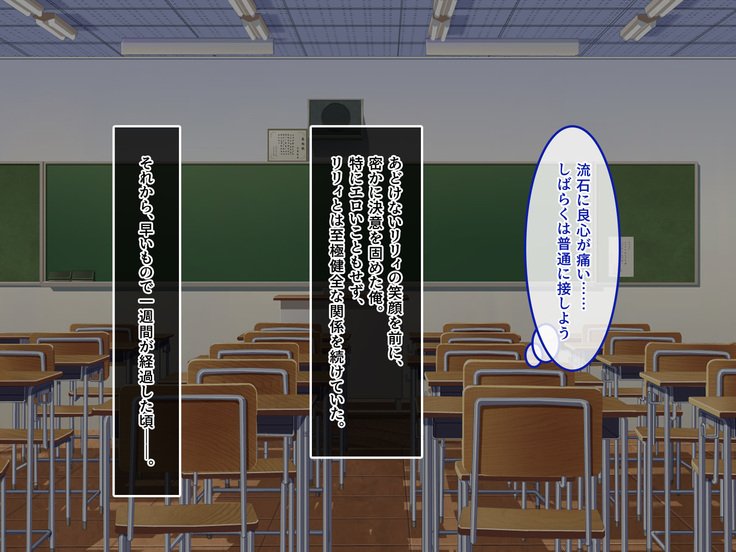 むくな金ぱつ天子とエッチないぶんかこうりゅう〜せきにんとってくださいね〜