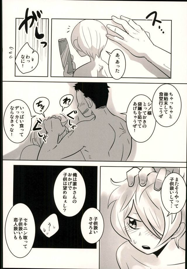 ロッタラブロッタラブ