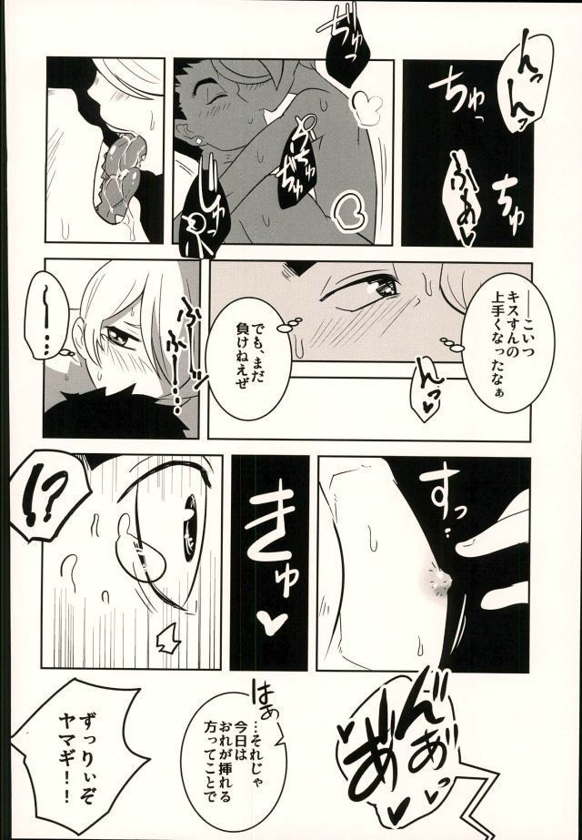 ロッタラブロッタラブ