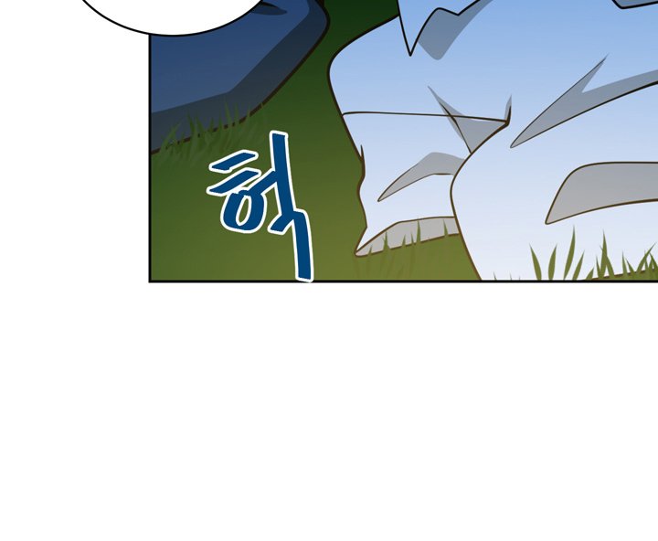 パートナーを変更しますかCh.0-24