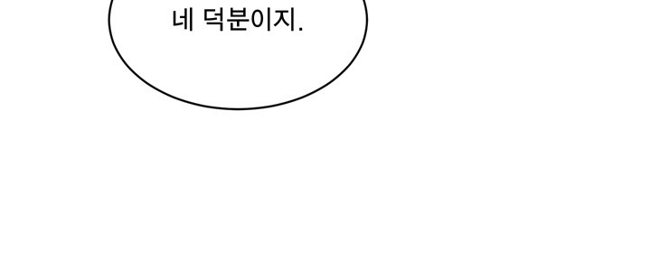 パートナーを変更しますかCh.0-24