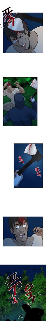 パートナーを変更しますかCh.0-24