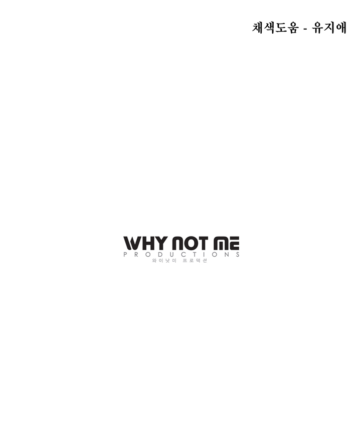 パートナーを変更しますかCh.0-24